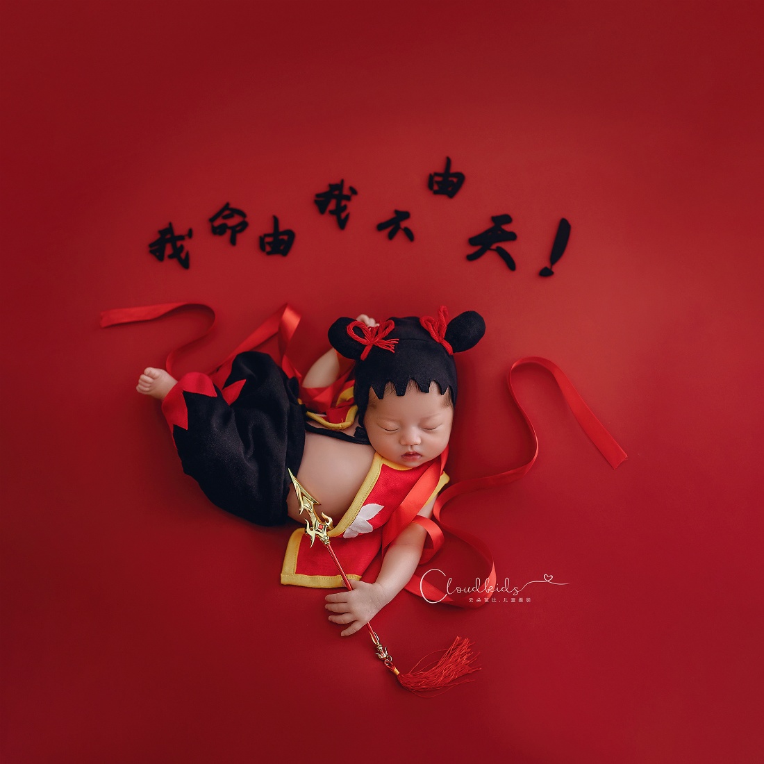 Infant Photography Props Outfit - Nezha 복장 신생아 사진 소품 아기