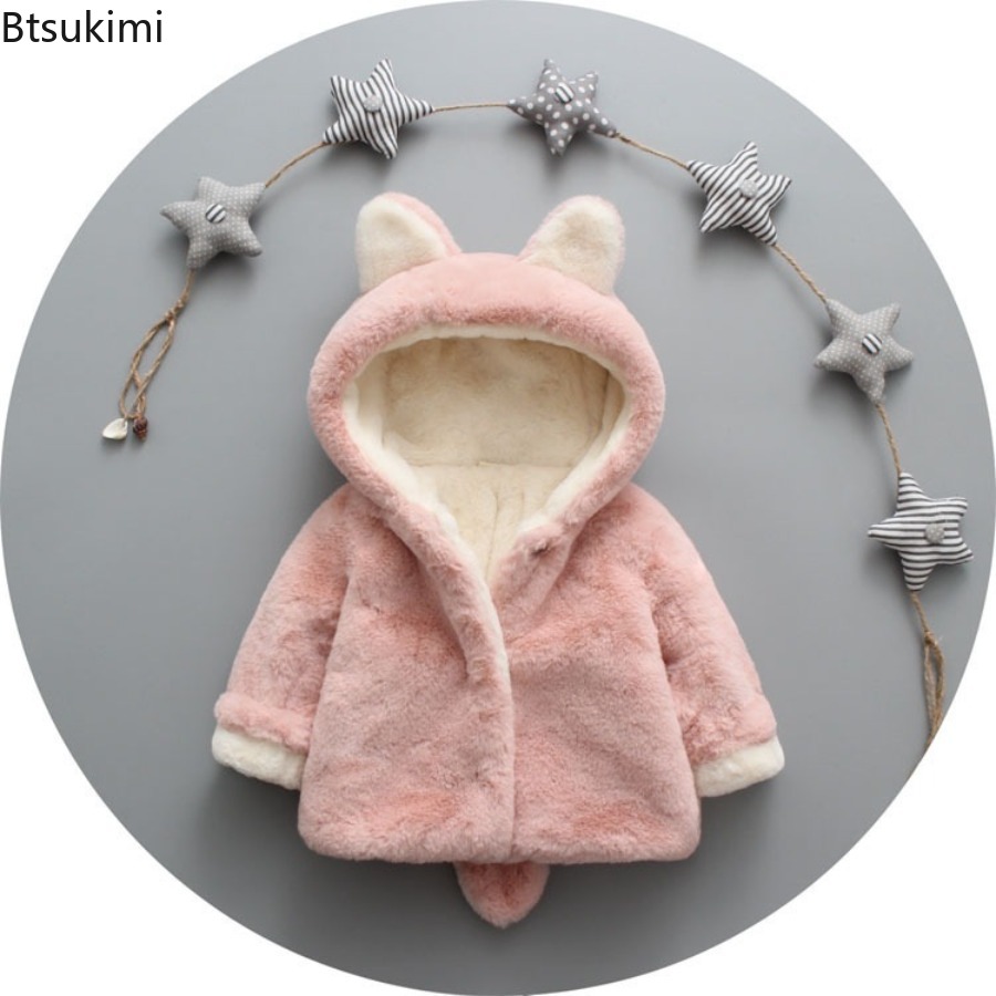 Toddler Boy Winter Fleece Jacket - 유아 여아 남아 아기 플리스 스웨터