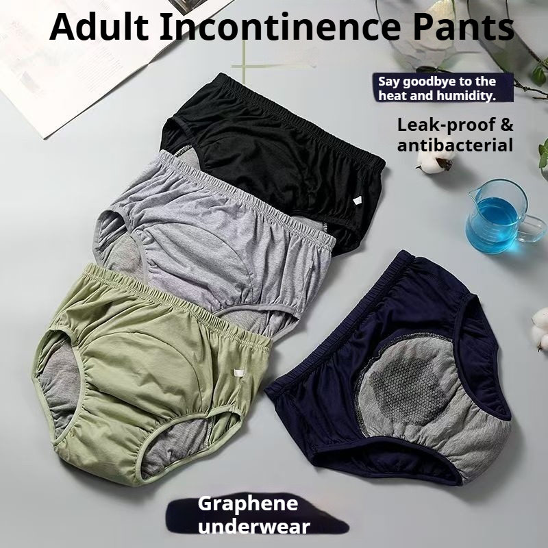 Diapering - 그래핀 항균 성인용 기저귀 팬츠, 새지