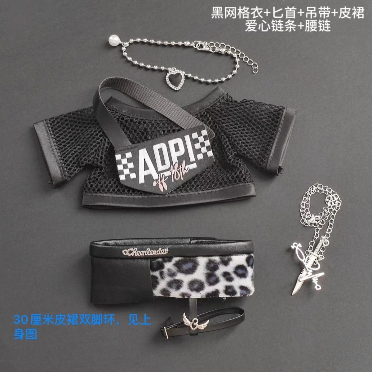 Baby Clothes - 아기옷만, 정품이 아닌 20cm 또는 30cm