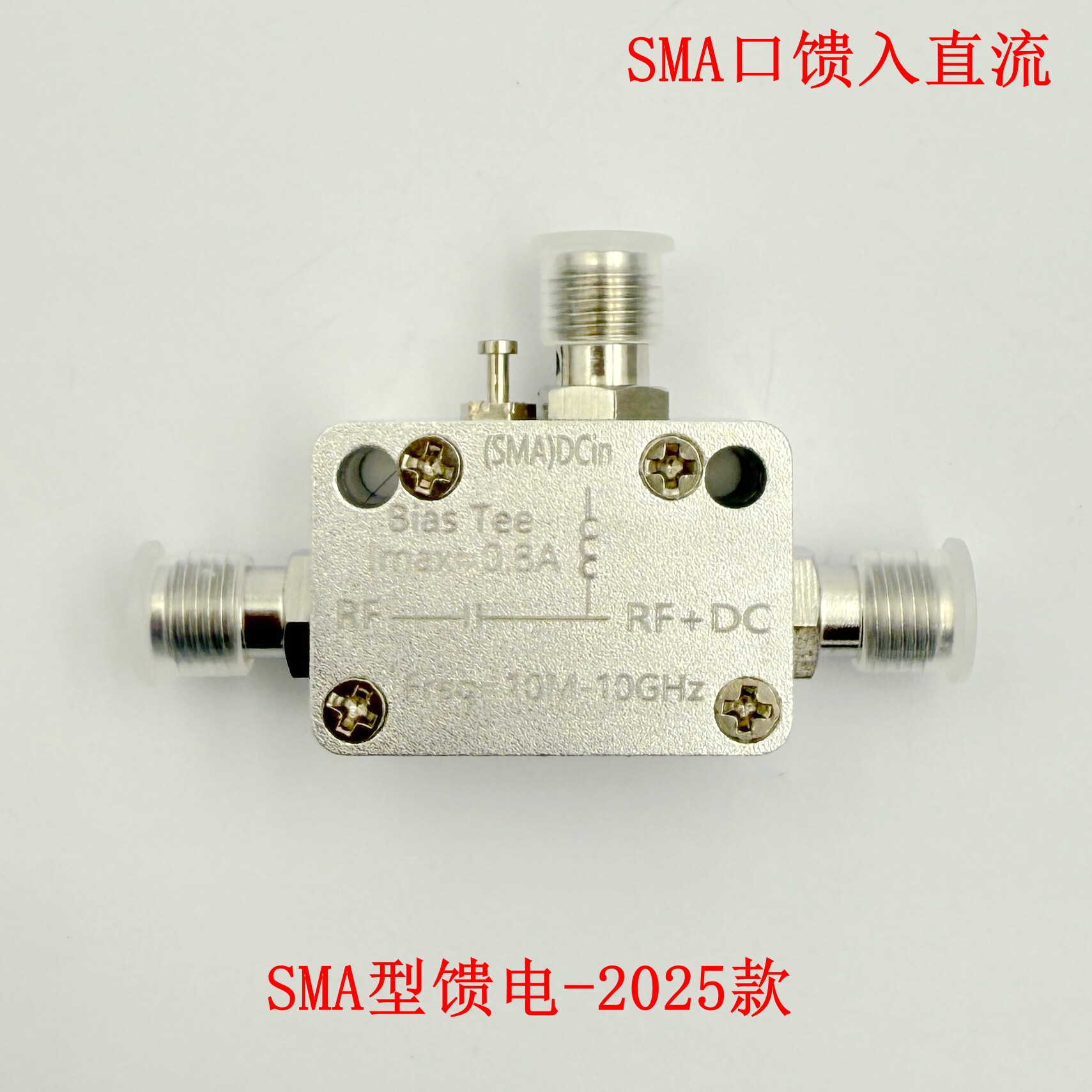 Feeding - 10M-10G RF 절연체 SMA 타입, DC