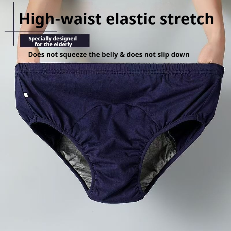 Diapering - 그래핀 항균 성인용 기저귀 팬츠 플러스