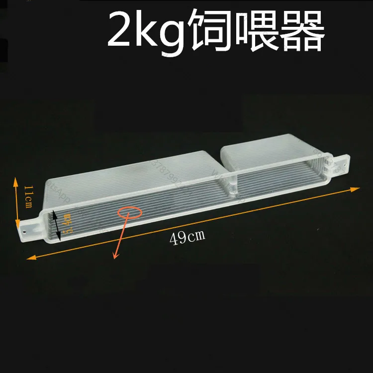 10개/세트 꿀벌 먹이통 꿀벌 급수통 설탕통 2kg 양 - Feeding 리뷰 및 가격
