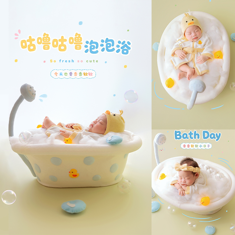 거품 목욕 욕조 테마 신생아 사진 소품 노란색 헤어밴드 - Infant Photography Props Outfit 리뷰 및 가격